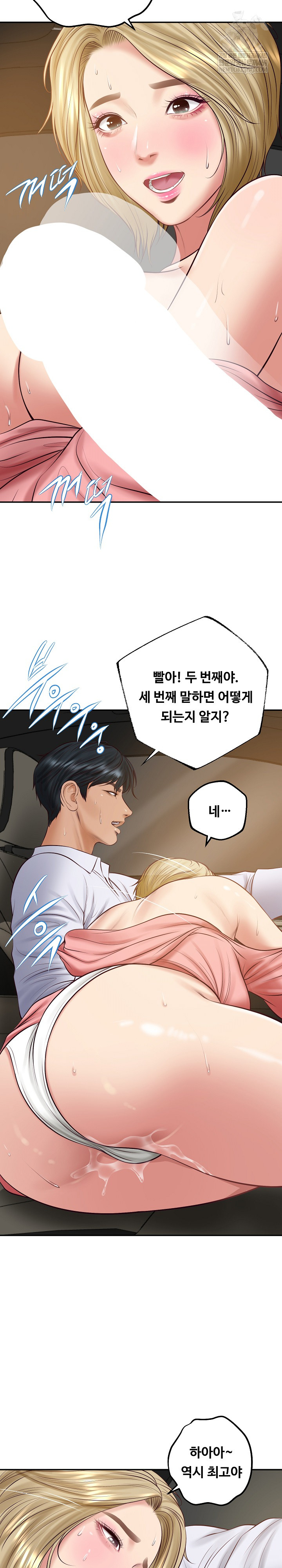 The Billionaire’s Monster Cock Son-In-Law Raw - Chapter 75 Page 24