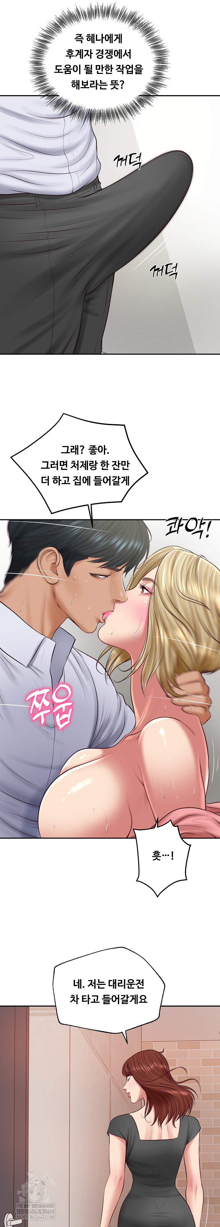 The Billionaire’s Monster Cock Son-In-Law Raw - Chapter 79 Page 18