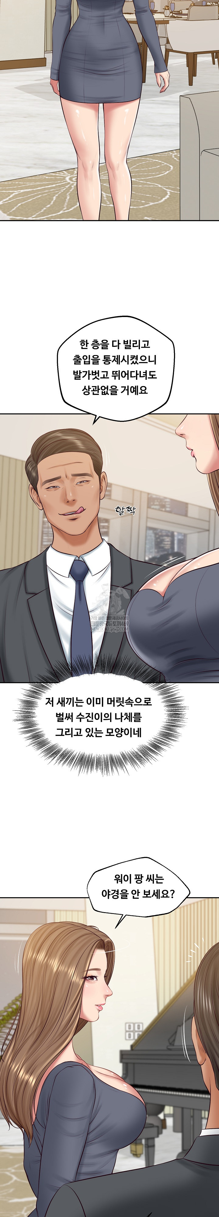 The Billionaire’s Monster Cock Son-In-Law Raw - Chapter 81 Page 18