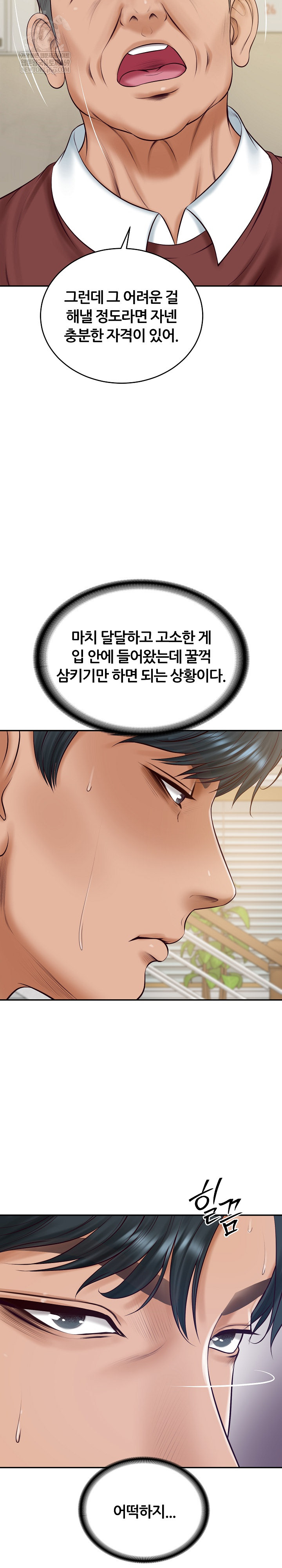 The Billionaire’s Monster Cock Son-In-Law Raw - Chapter 89 Page 10
