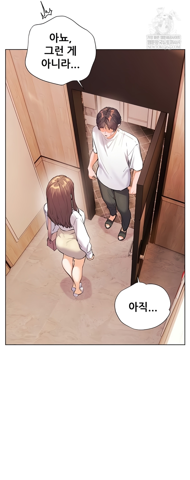 The Teachers’ Efforts Raw - Chapter 79 Page 39