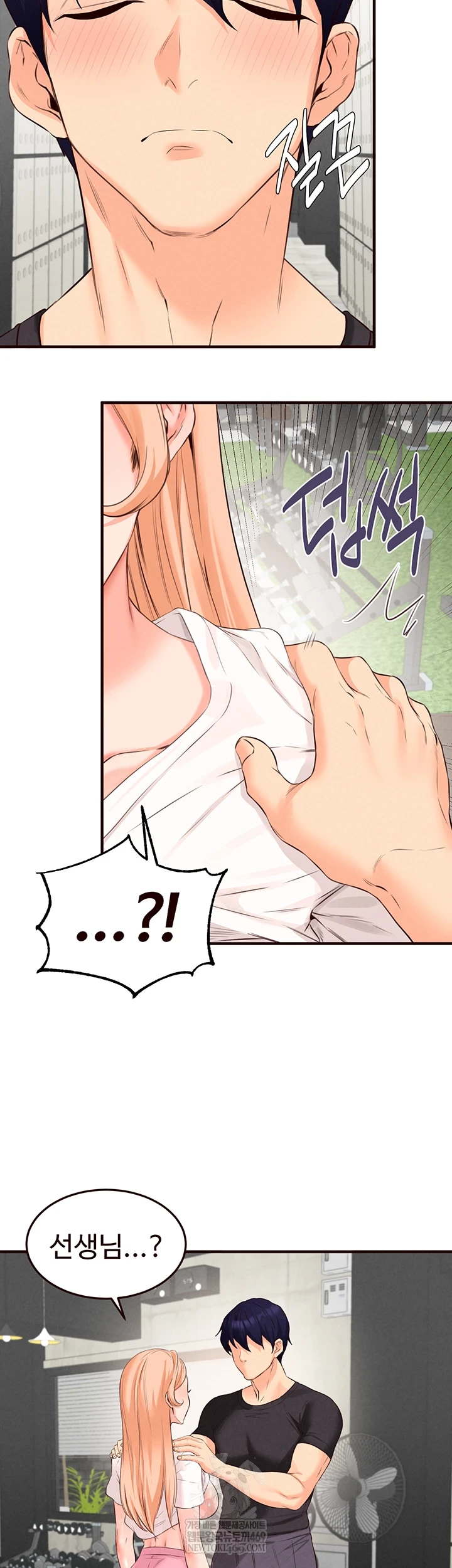An Introduction to MILFs Raw - Chapter 86 Page 24