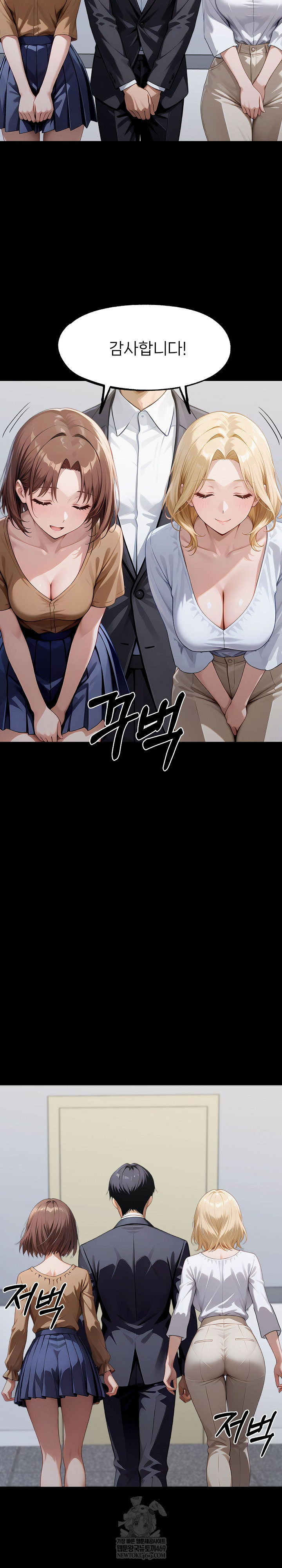 Gangster x Office Lady Raw - Chapter 150 Page 19