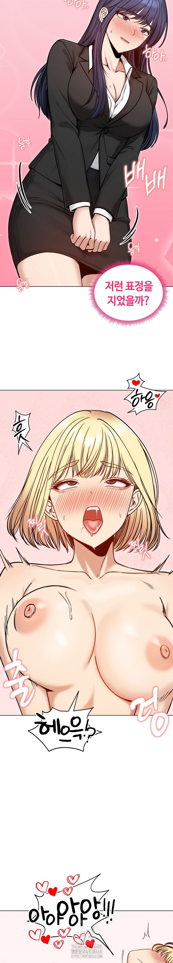 Runaway Wife Raw - Chapter 48 Page 4