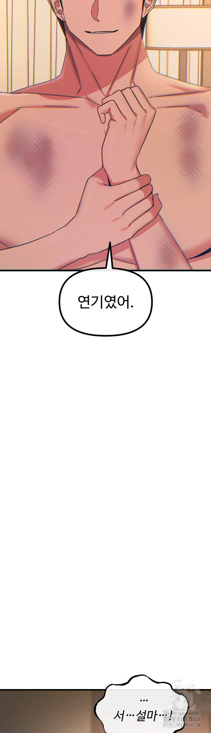 You Won’t Get Me Twice Raw - Chapter 50 Page 39