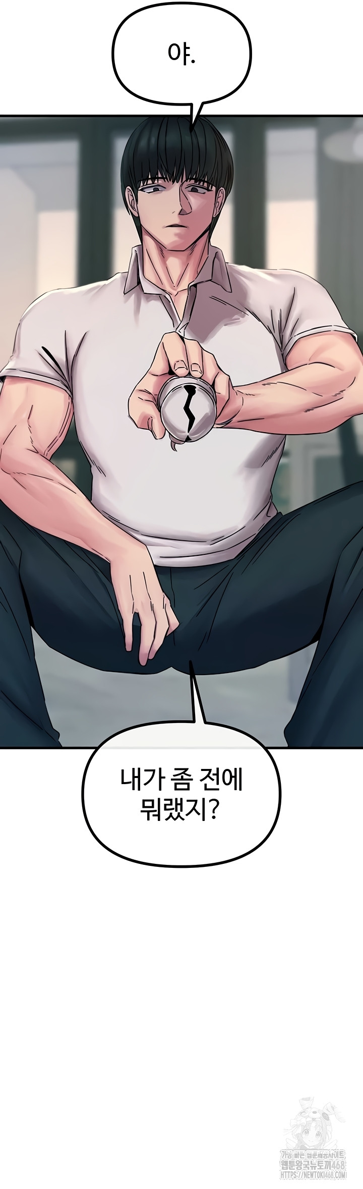 You Won’t Get Me Twice Raw - Chapter 54 Page 41