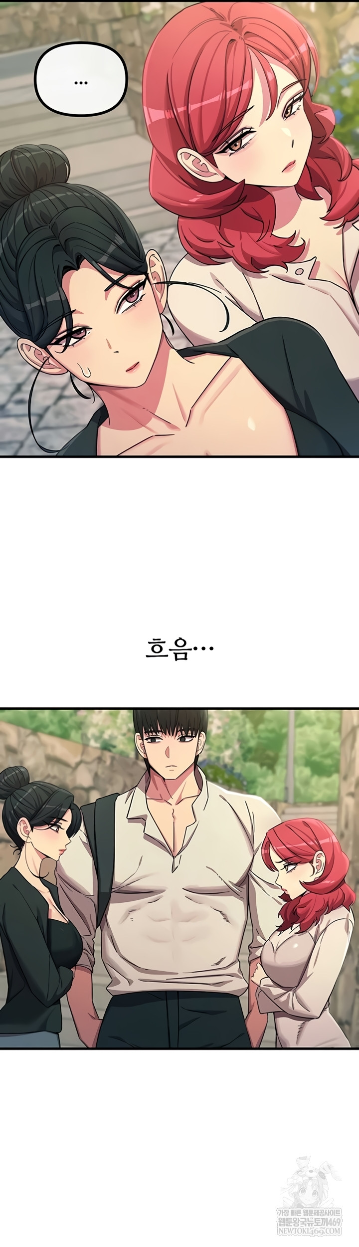 You Won’t Get Me Twice Raw - Chapter 66 Page 43
