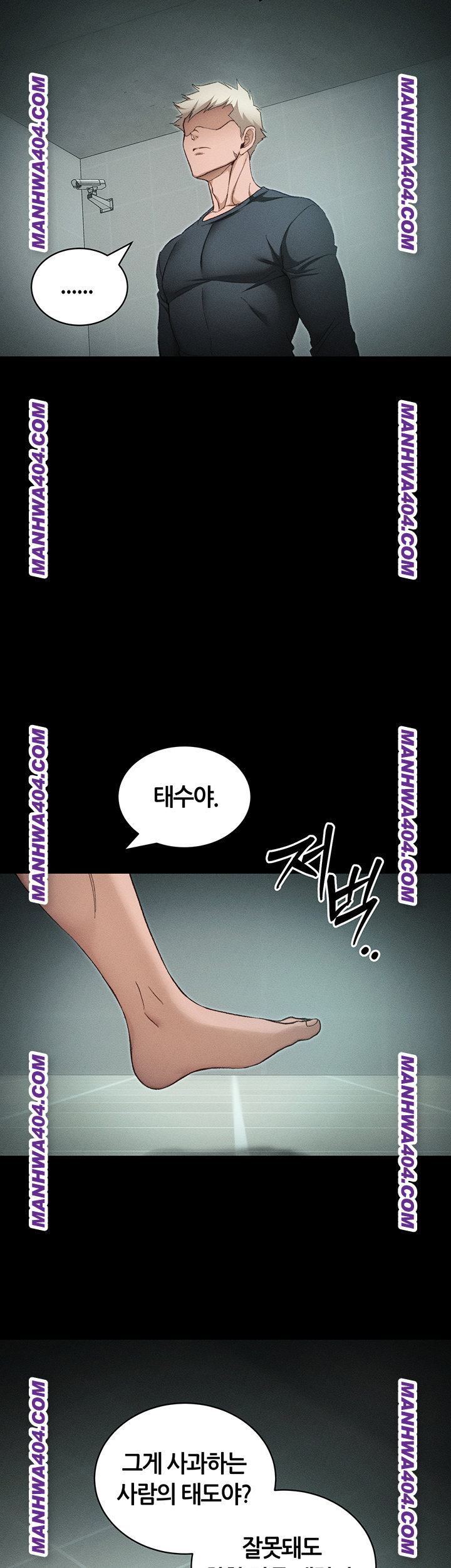 Taming A Female Bully Raw - Chapter 37 Page 36
