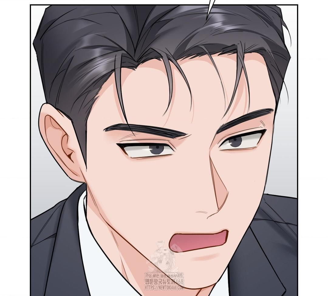 A Boss Who is So Kind to Me Raw - Chapter 31 Page 57