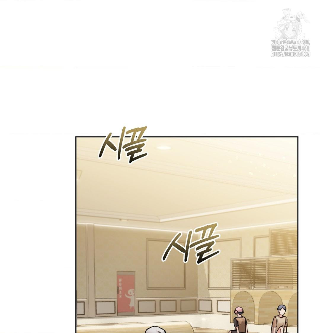 A Boss Who is So Kind to Me Raw - Chapter 35 Page 28