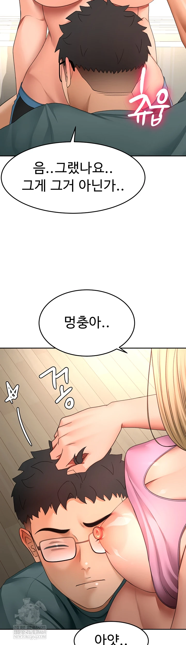Rooftop Sex King Raw - Chapter 60 Page 53