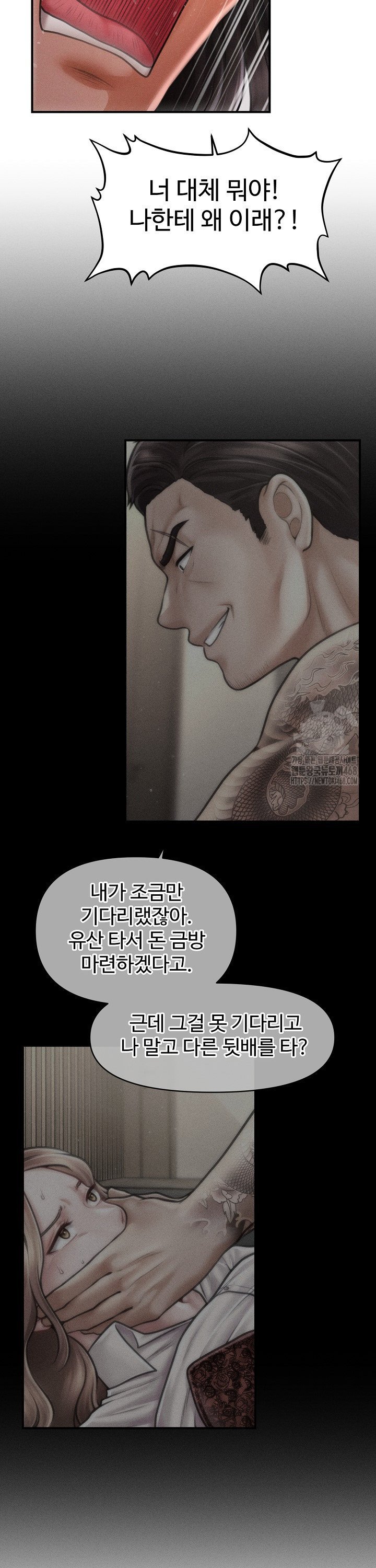 The Chairman’s Secret Son Raw - Chapter 43 Page 22
