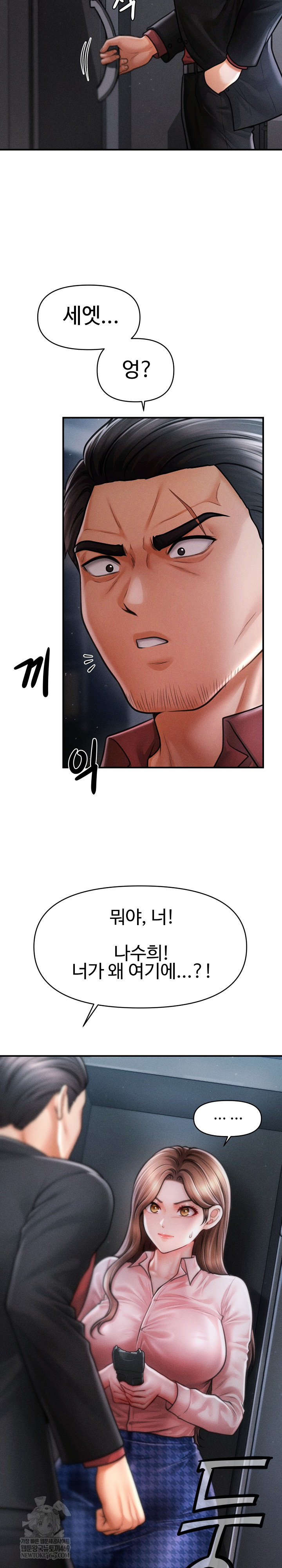 The Chairman’s Secret Son Raw - Chapter 44 Page 24