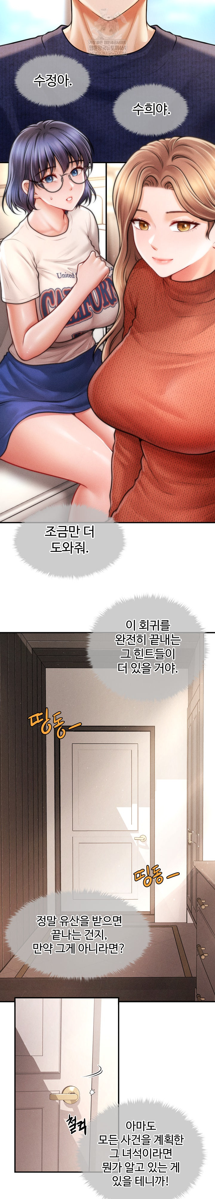 The Chairman’s Secret Son Raw - Chapter 48 Page 5