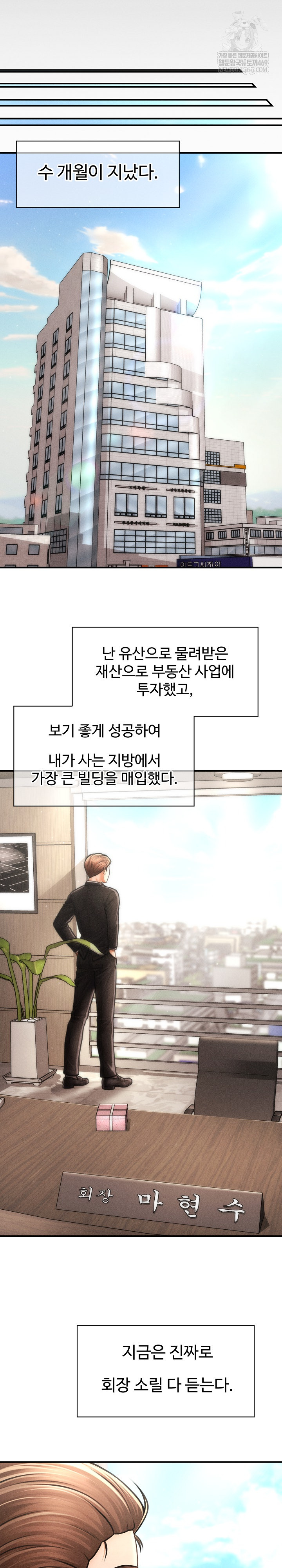 The Chairman’s Secret Son Raw - Chapter 50 Page 31