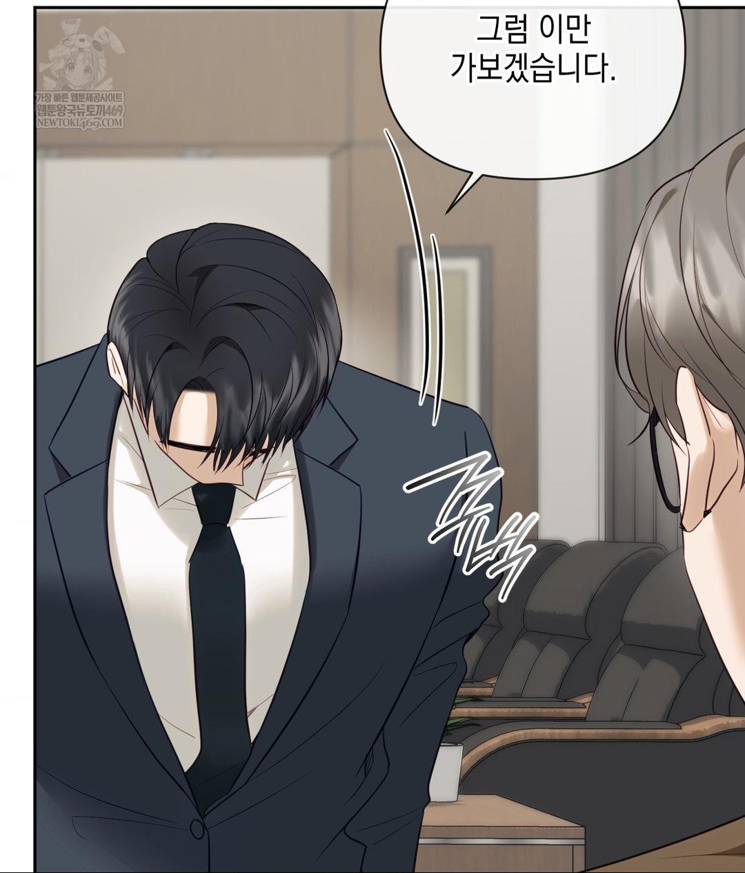 Senior Assistant Instructor Raw - Chapter 41 Page 115