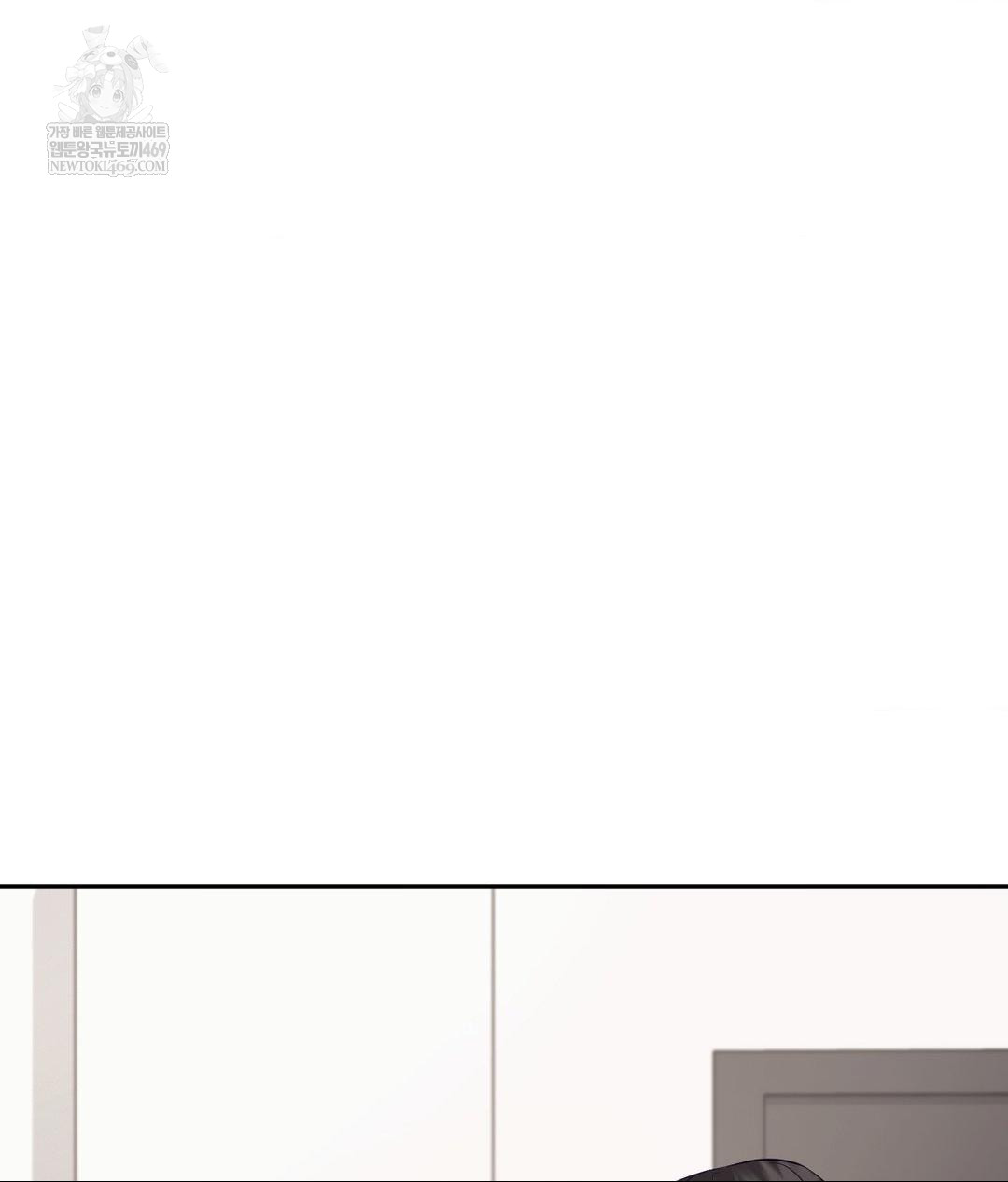 Senior Assistant Instructor Raw - Chapter 43 Page 84