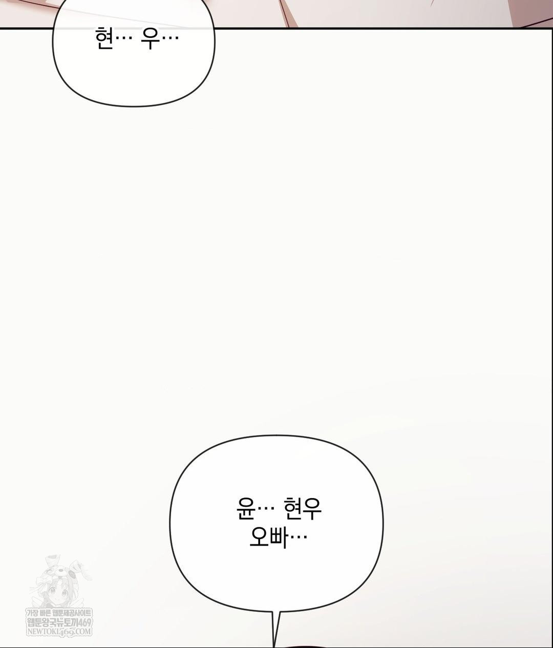 Senior Assistant Instructor Raw - Chapter 46 Page 81