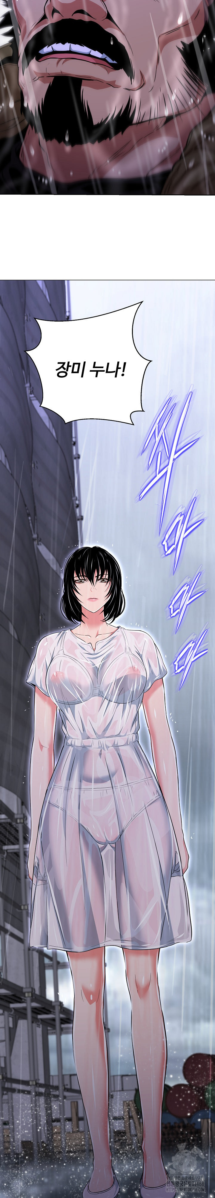 Gangster Girlfriend Raw - Chapter 35 Page 9