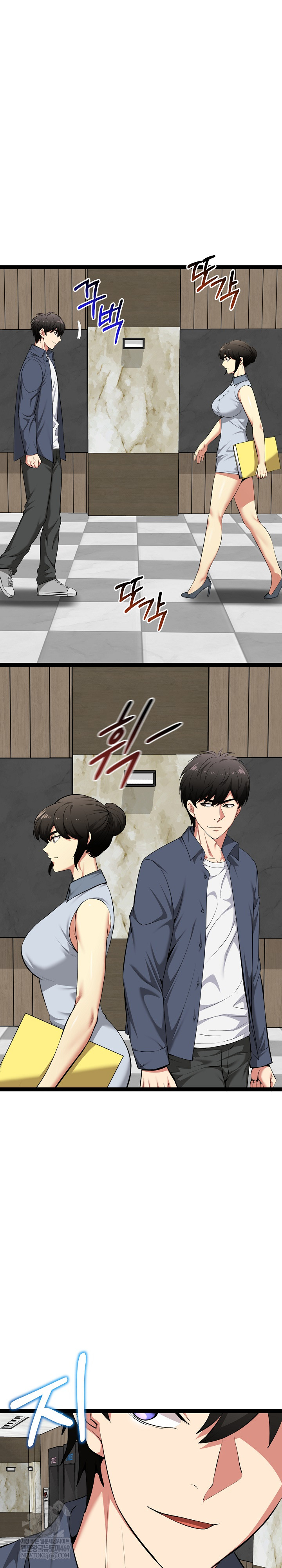 Running the Game Raw - Chapter 38 Page 4