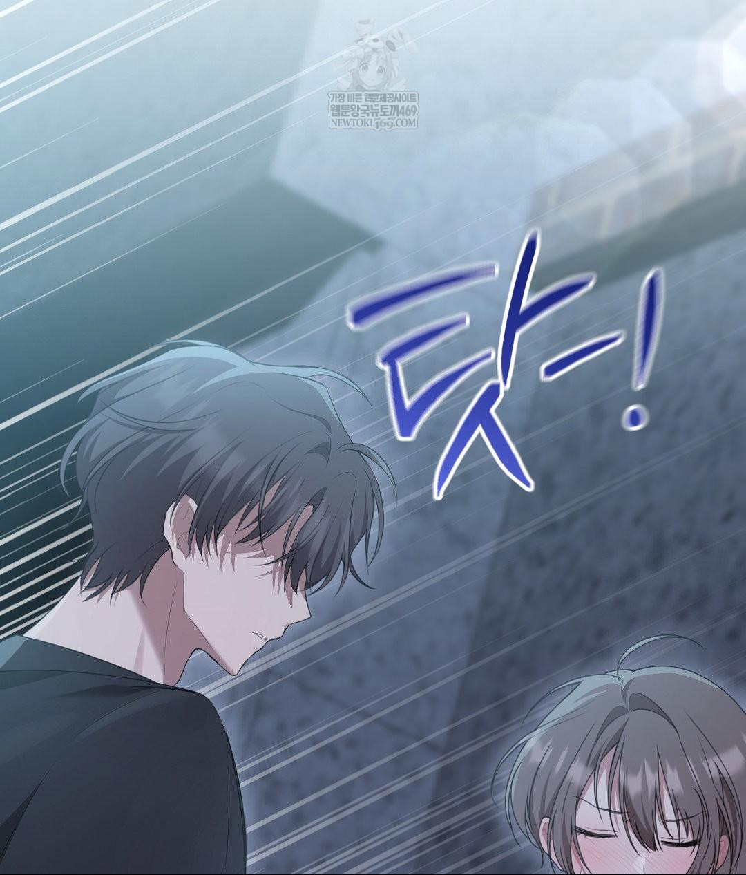 That Kind of Thing Happened Raw - Chapter 27 Page 15