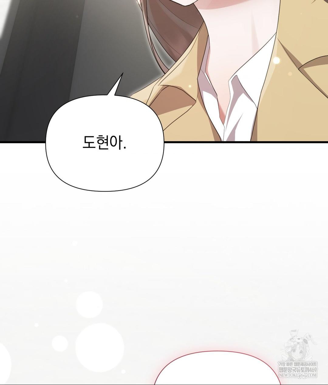 That Kind of Thing Happened Raw - Chapter 30 Page 89