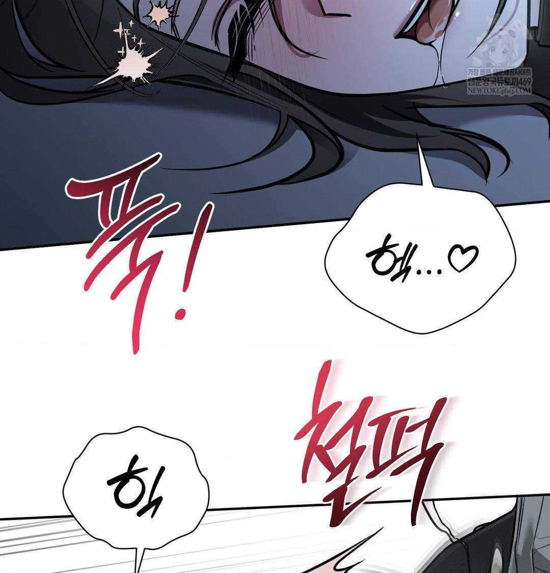 That Kind of Thing Happened Raw - Chapter 33 Page 128