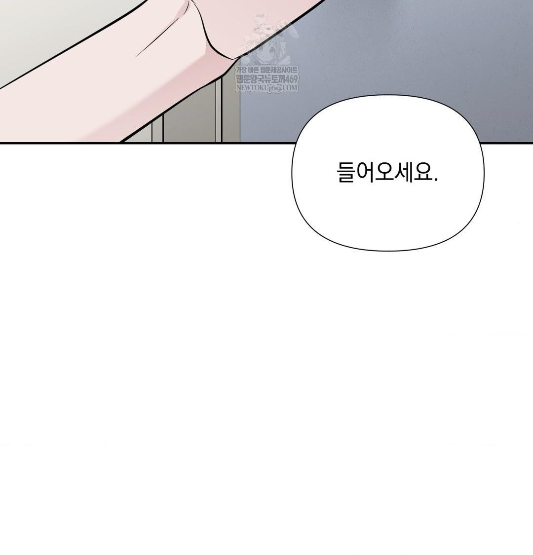 That Kind of Thing Happened Raw - Chapter 35 Page 30