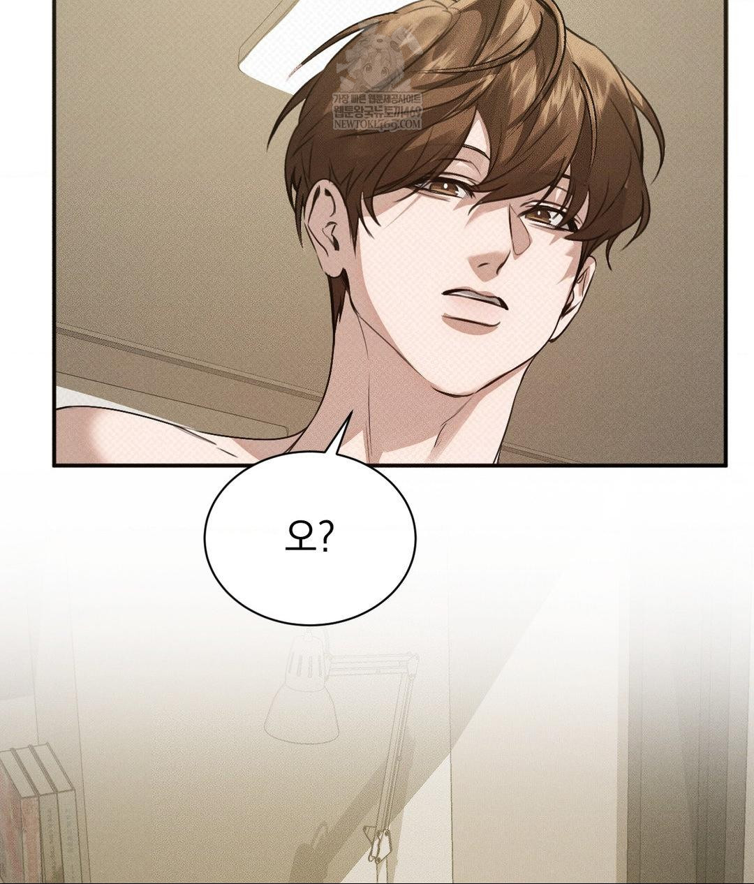 That Kind of Thing Happened Raw - Chapter 36 Page 114
