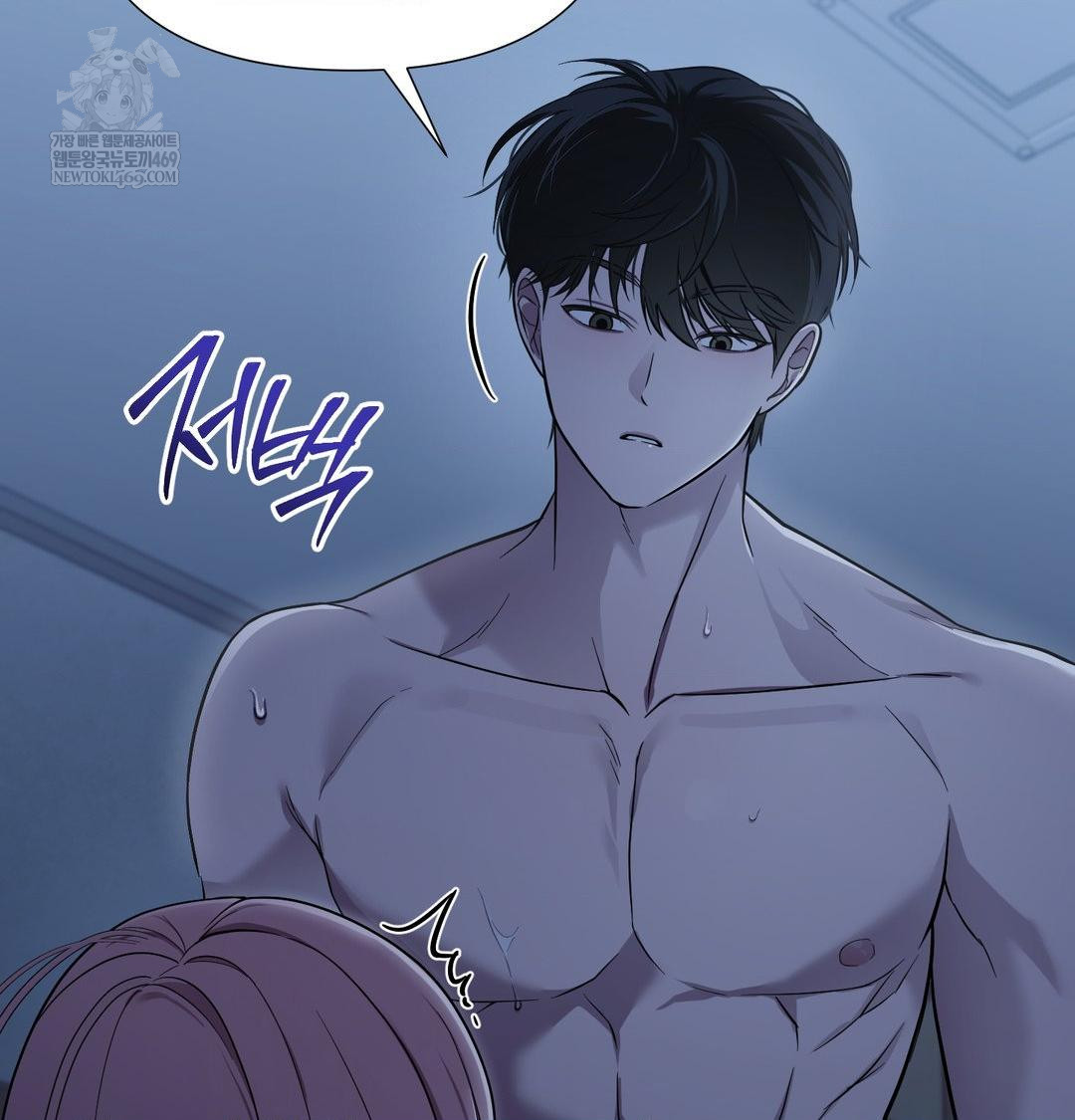 That Kind of Thing Happened Raw - Chapter 40 Page 9