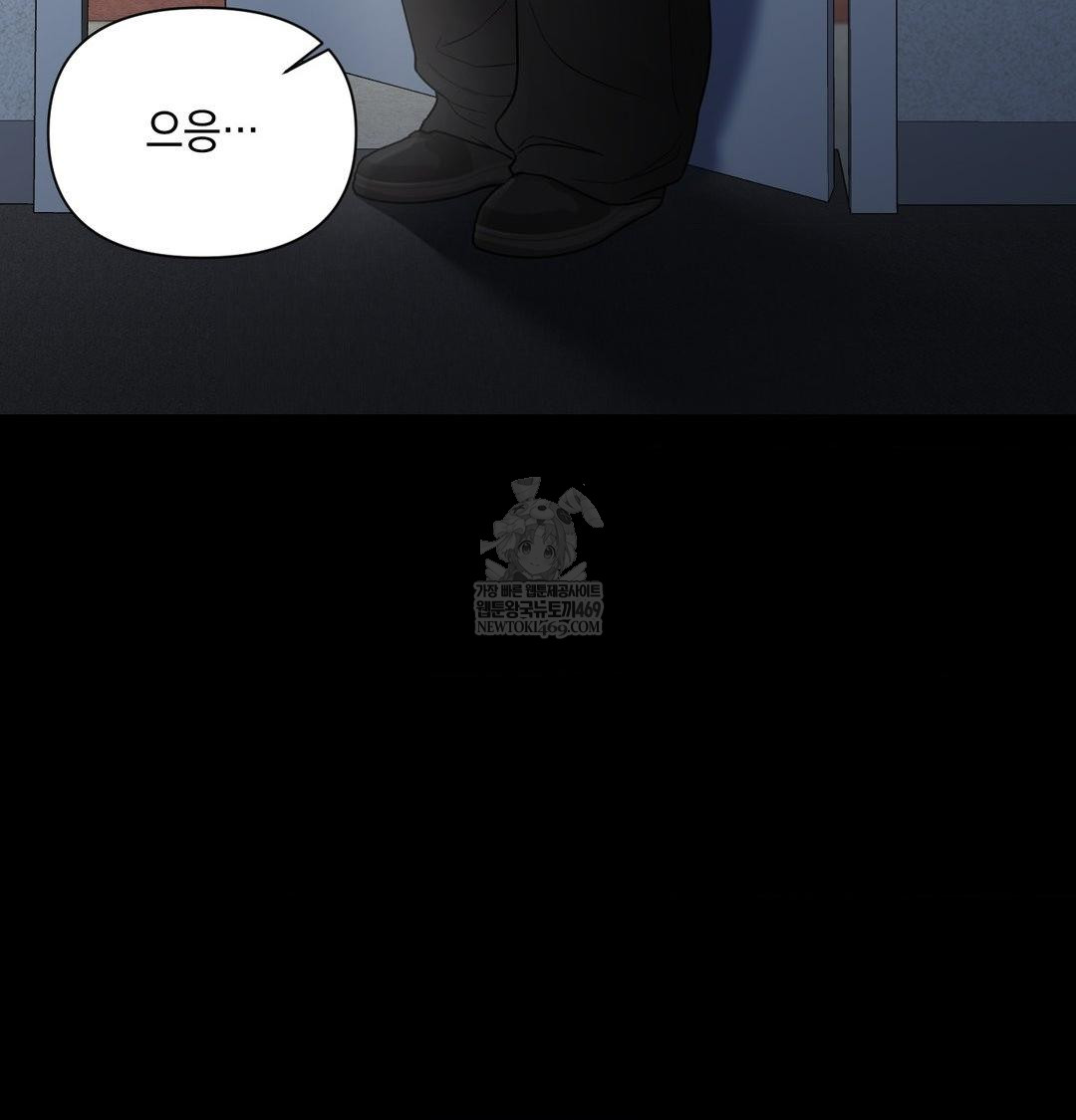 That Kind of Thing Happened Raw - Chapter 44 Page 102