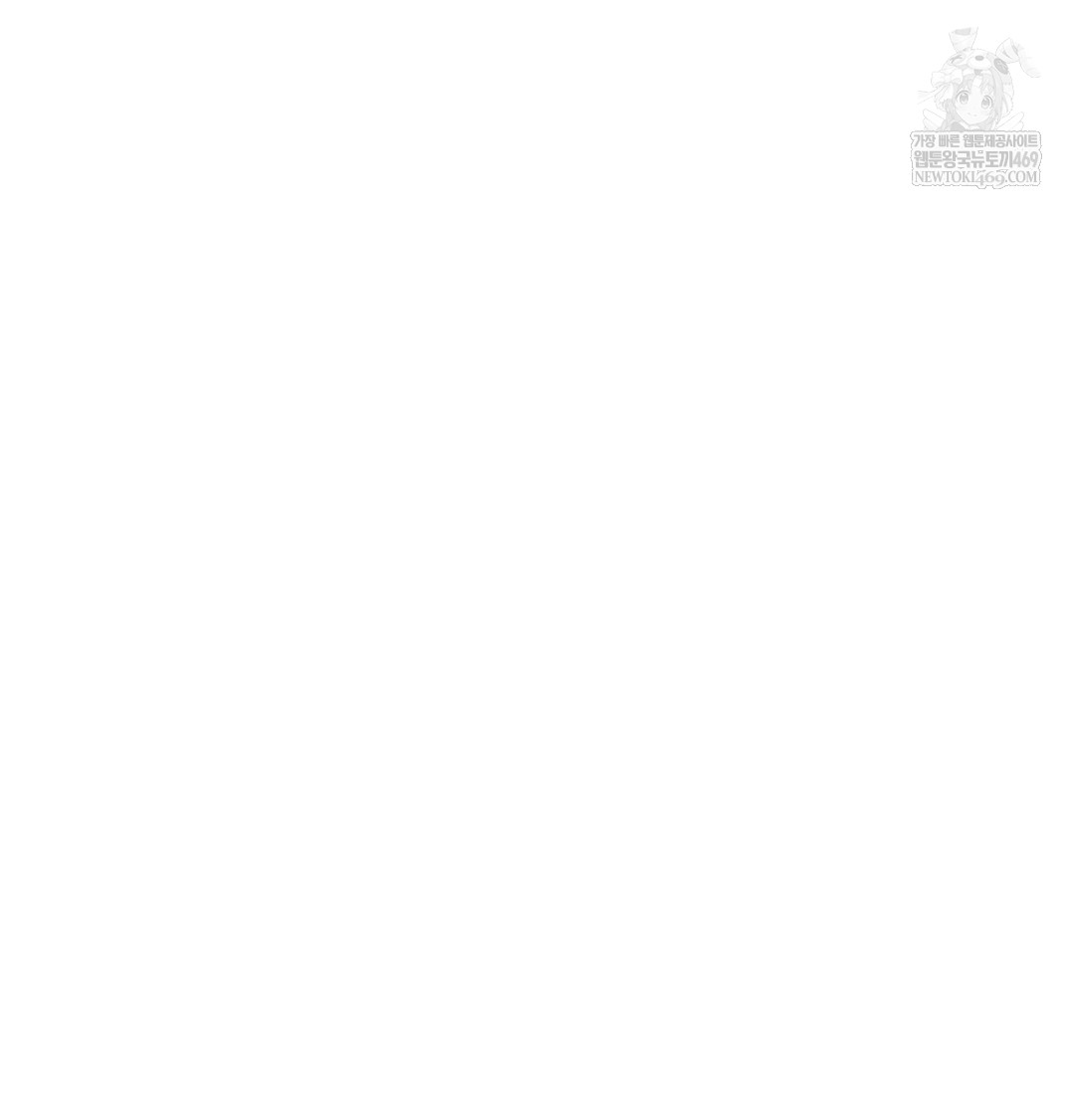 That Kind of Thing Happened Raw - Chapter 48 Page 124
