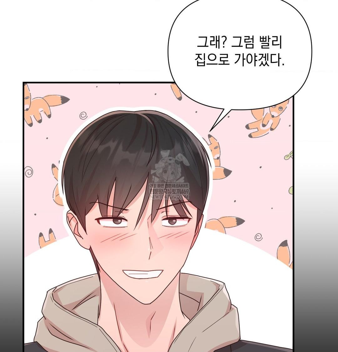 That Kind of Thing Happened Raw - Chapter 49 Page 125