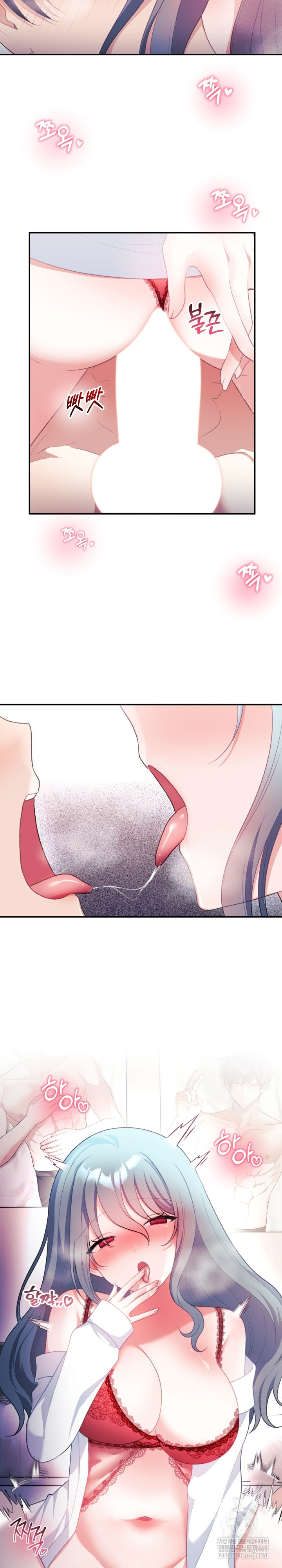 Wife VTuber Raw - Chapter 35 Page 10