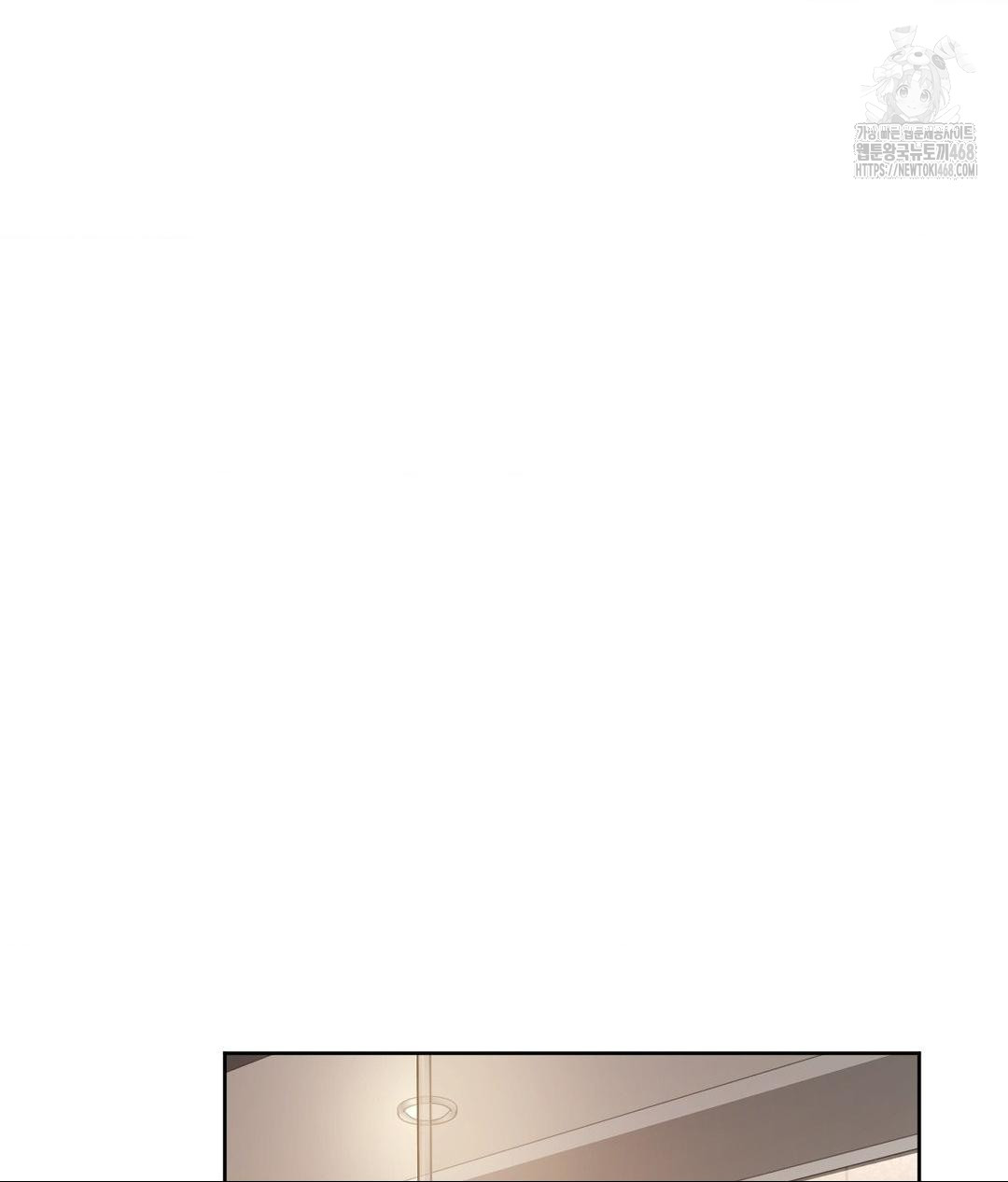 She Recommends a Harem Raw - Chapter 26 Page 30