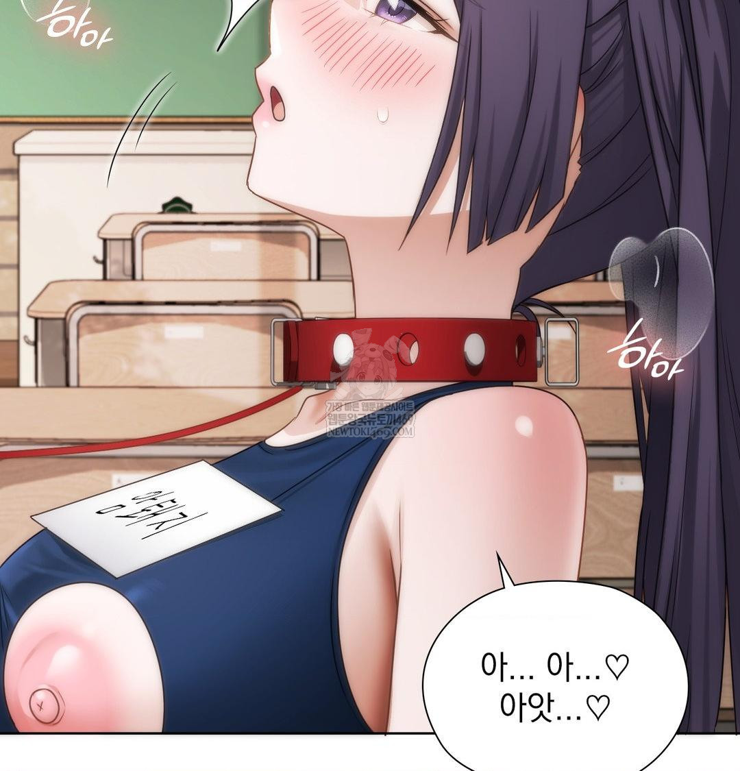 She Recommends a Harem Raw - Chapter 38 Page 38
