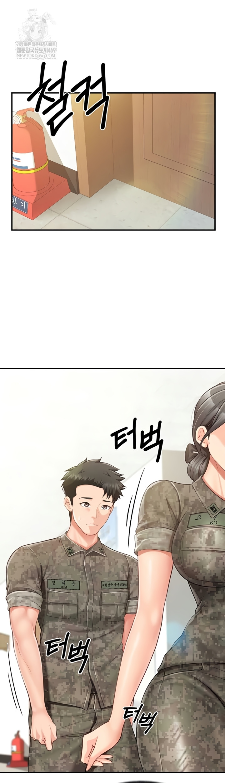 I’m the Only Man on the Military Base Raw - Chapter 42 Page 24
