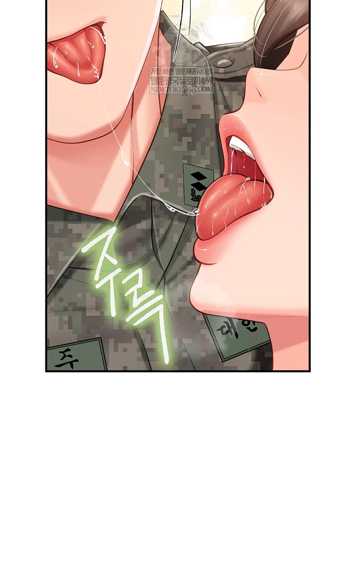 I’m the Only Man on the Military Base Raw - Chapter 50 Page 16
