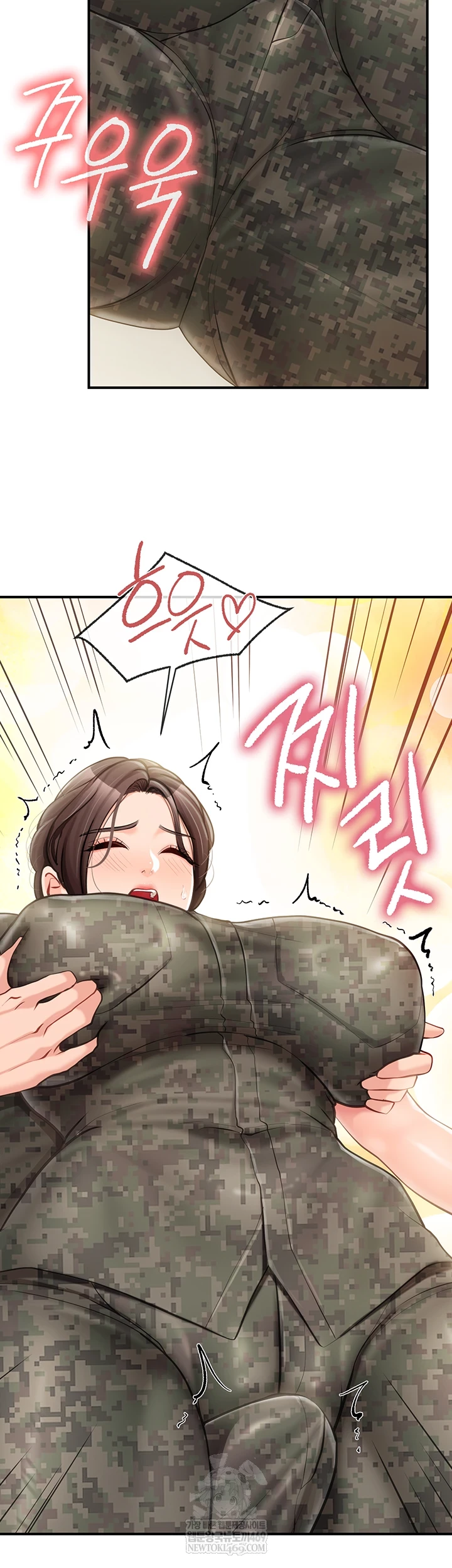 I’m the Only Man on the Military Base Raw - Chapter 50 Page 2