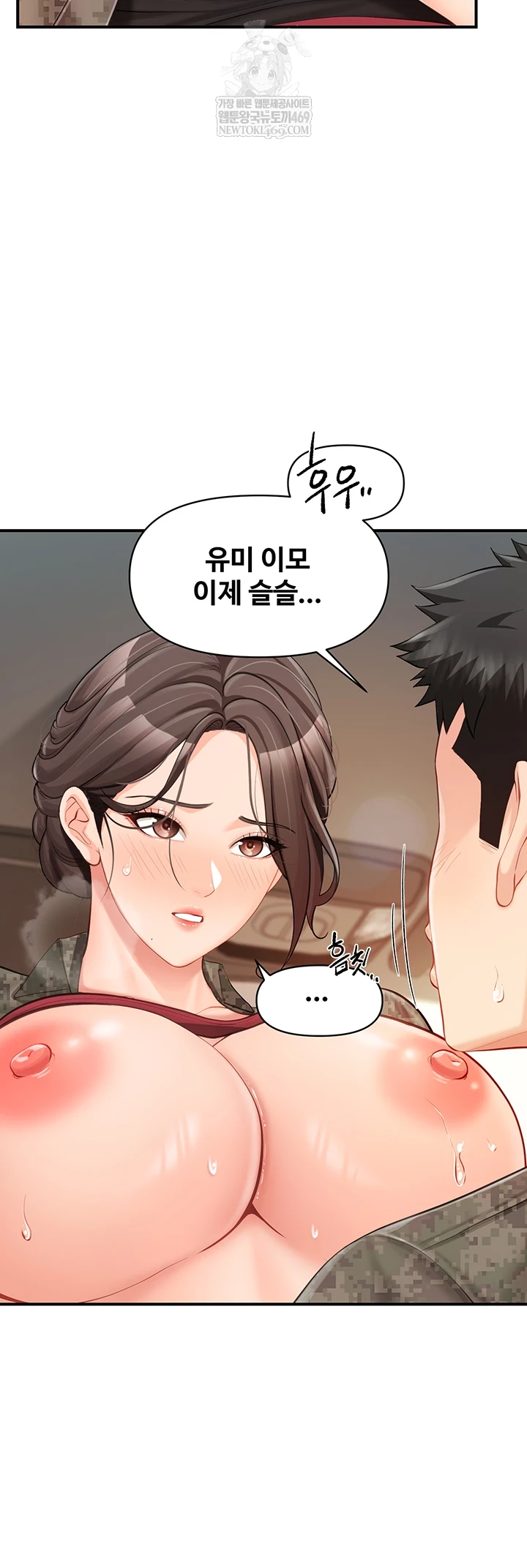 I’m the Only Man on the Military Base Raw - Chapter 50 Page 35