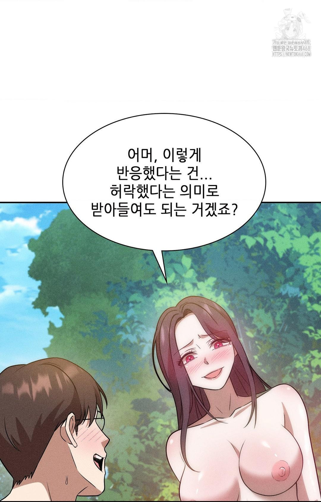 Boyfriend Girlfriend Game Raw - Chapter 23 Page 35