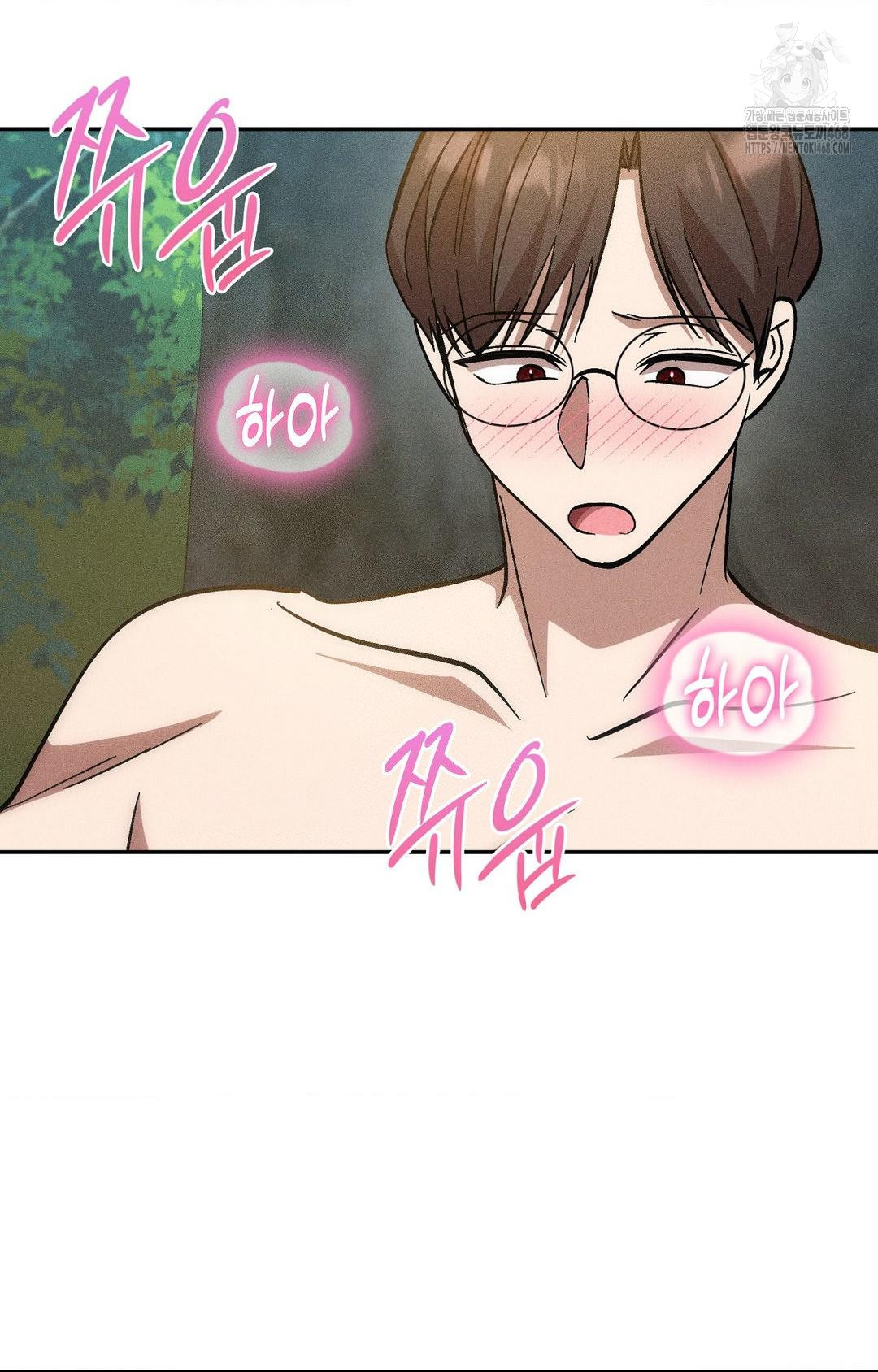 Boyfriend Girlfriend Game Raw - Chapter 23 Page 45