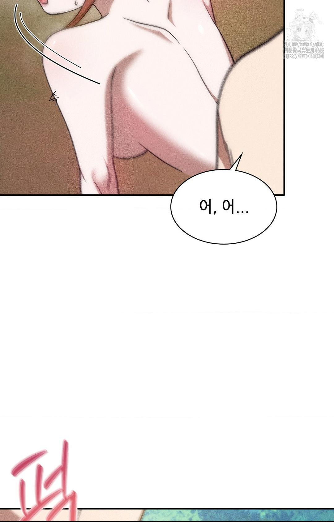 Boyfriend Girlfriend Game Raw - Chapter 23 Page 5