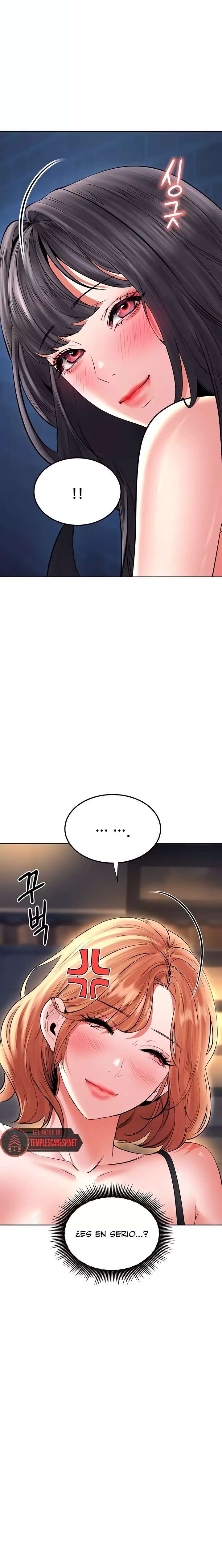The Inheritor Raw - Chapter 27 Page 16