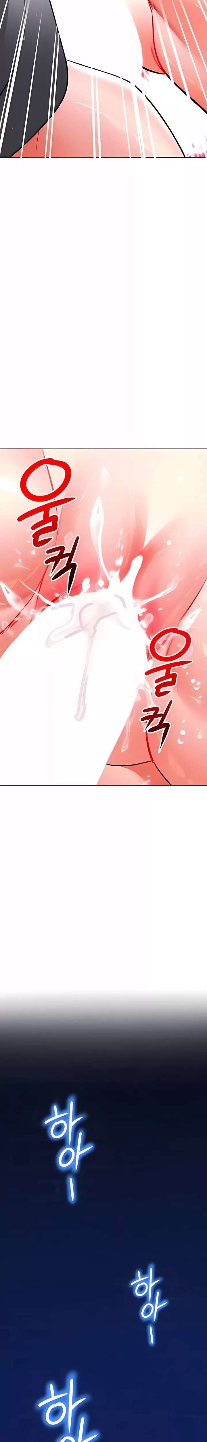 The Inheritor Raw - Chapter 31 Page 20