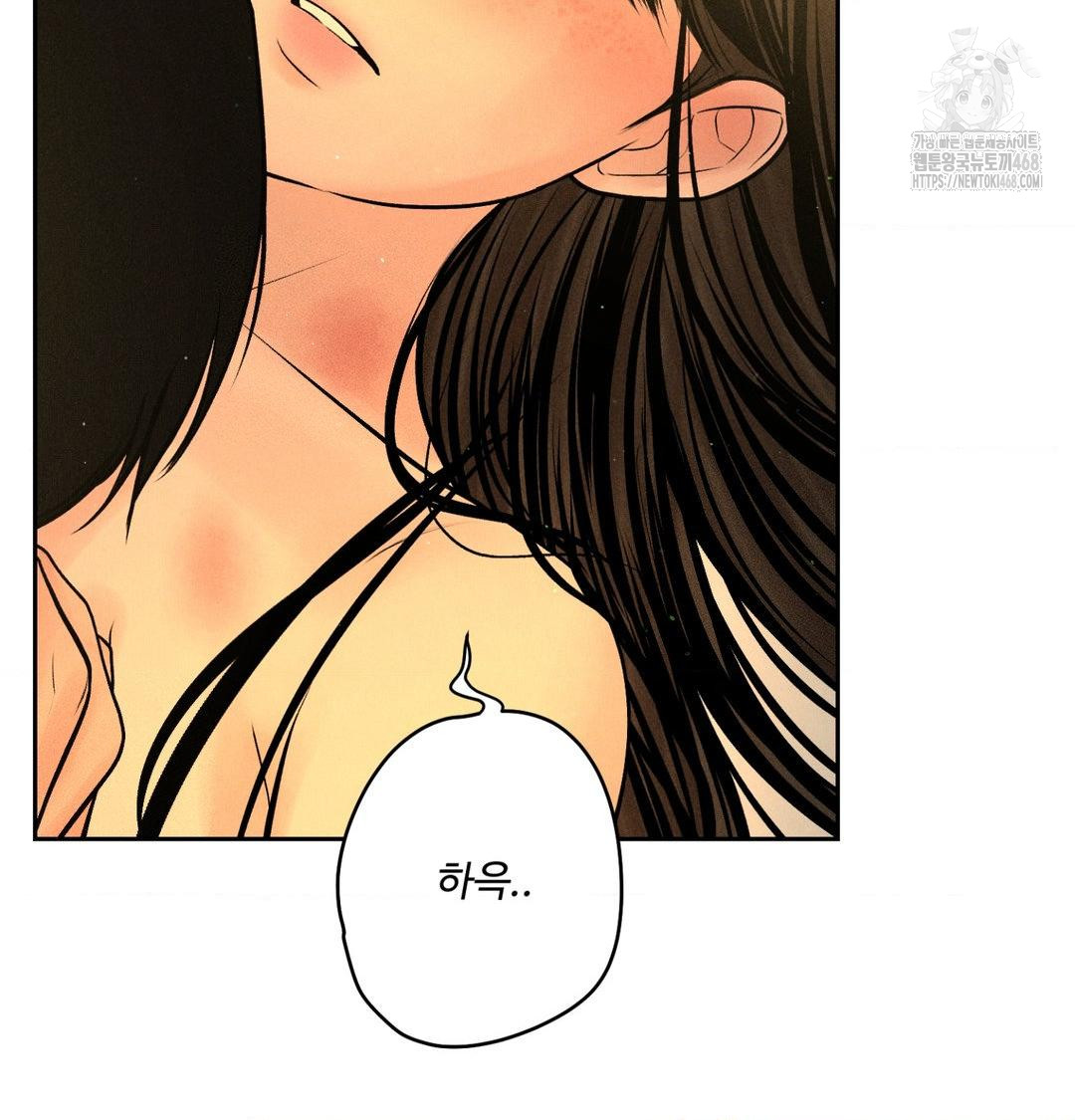 Payment for the Ride Raw - Chapter 41 Page 2
