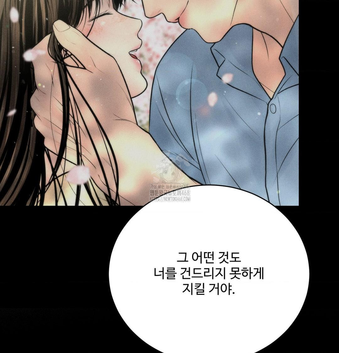 Payment for the Ride Raw - Chapter 42 Page 149