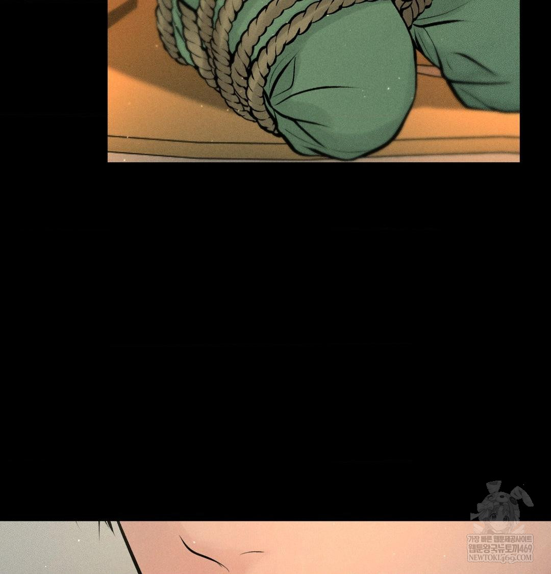 Payment for the Ride Raw - Chapter 44 Page 64
