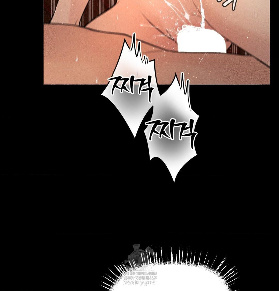 Payment for the Ride Raw - Chapter 45 Page 41
