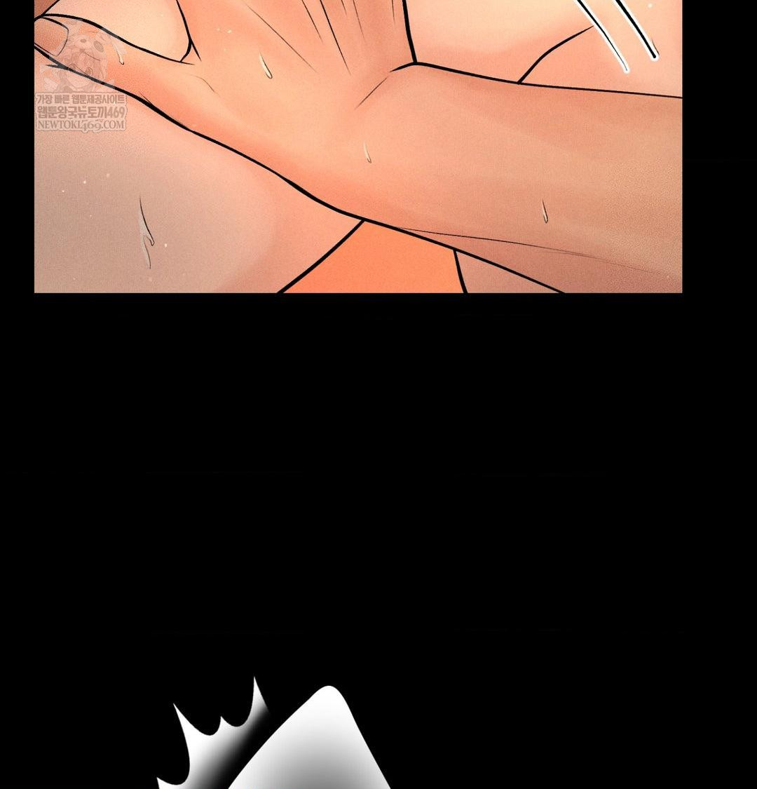 Payment for the Ride Raw - Chapter 45 Page 90